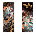 Imagen 1 - Ticket Conmemorativo Hatsune Miku Shimian Maifu Hatsune Miku