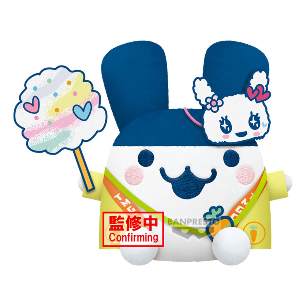Imagen 1 - Peluche Mimitchi Tamagotchi 16Cm