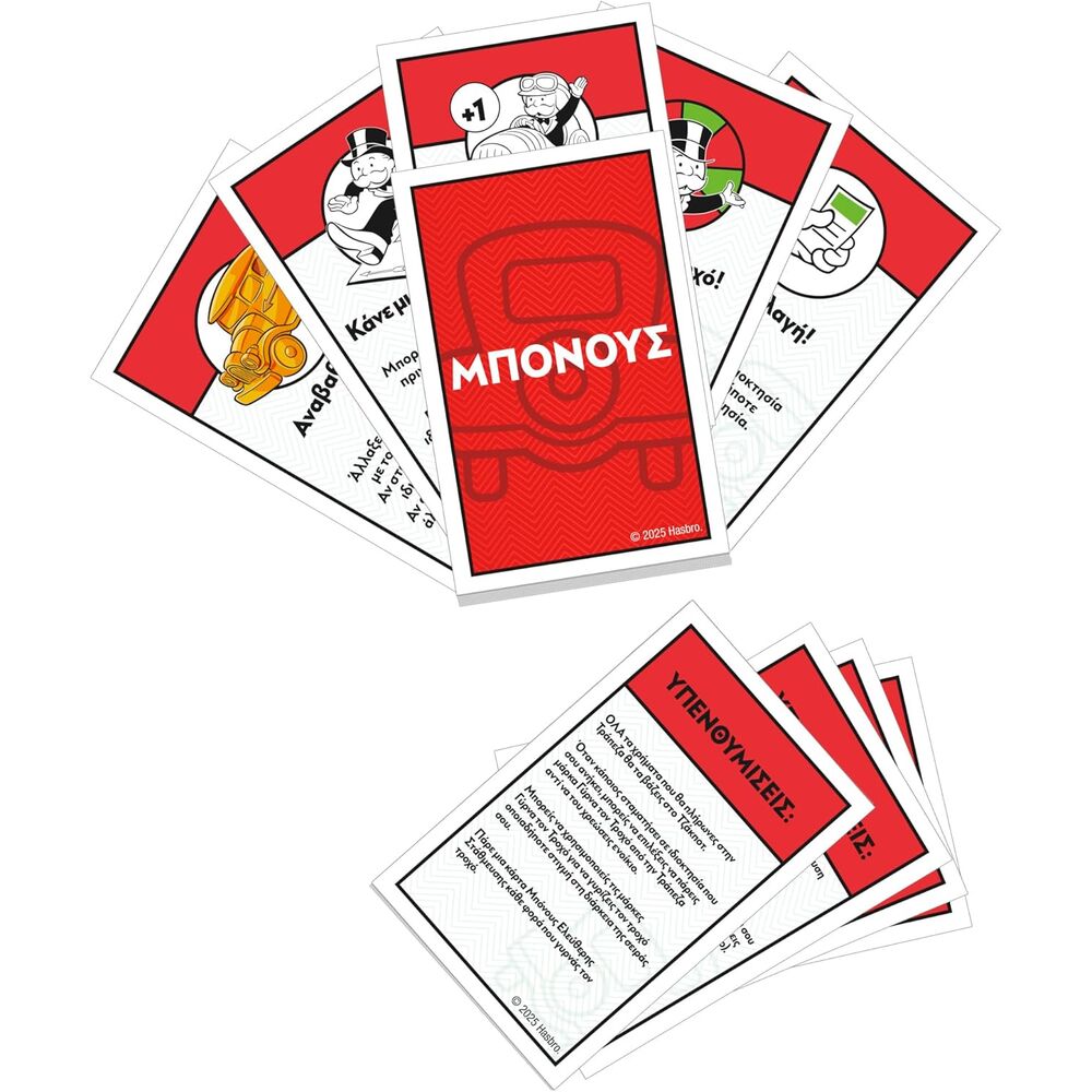 Imagen 3 - Juego Expansion Gran Premio Parking Gratuito Monopoly Español