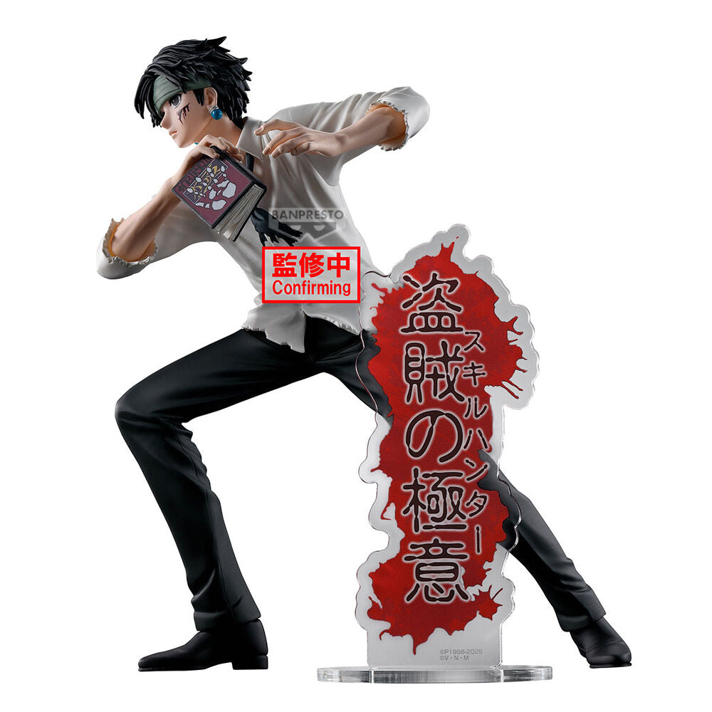 Imagen 1 - Figura Chrollo Lucilfer Hunting Archives Hunter X Hunter 18Cm