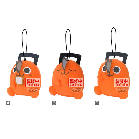 Imagen 1 - Peluche Pochita Movie Chainsaw Man 11Cm