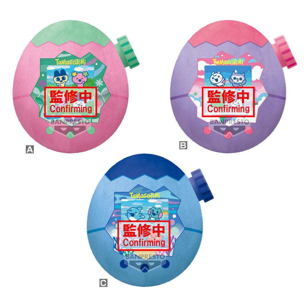 Imagen 1 - Peluche Tamagotchi Paradise 23Cm Surtido
