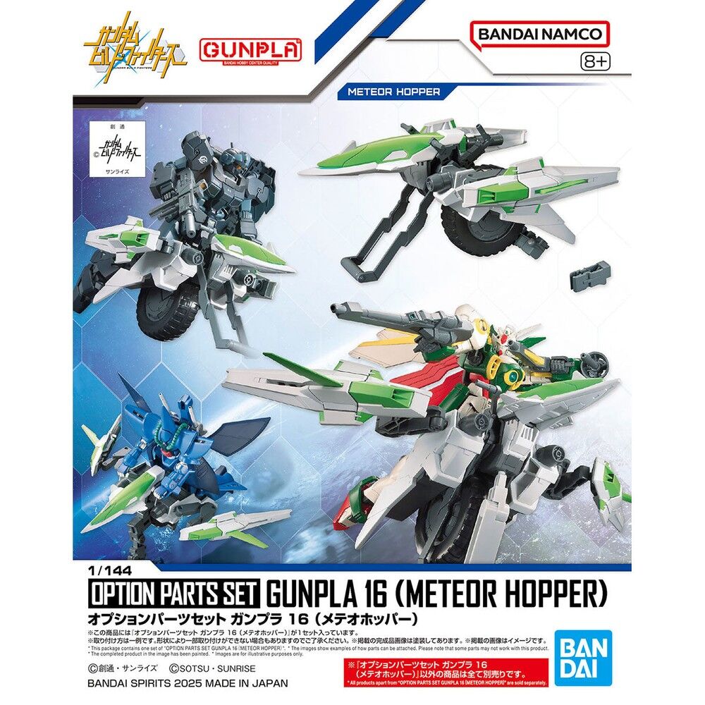 Imagen 1 - Set Expansion Meteor Hopper Gundam Build Fighters