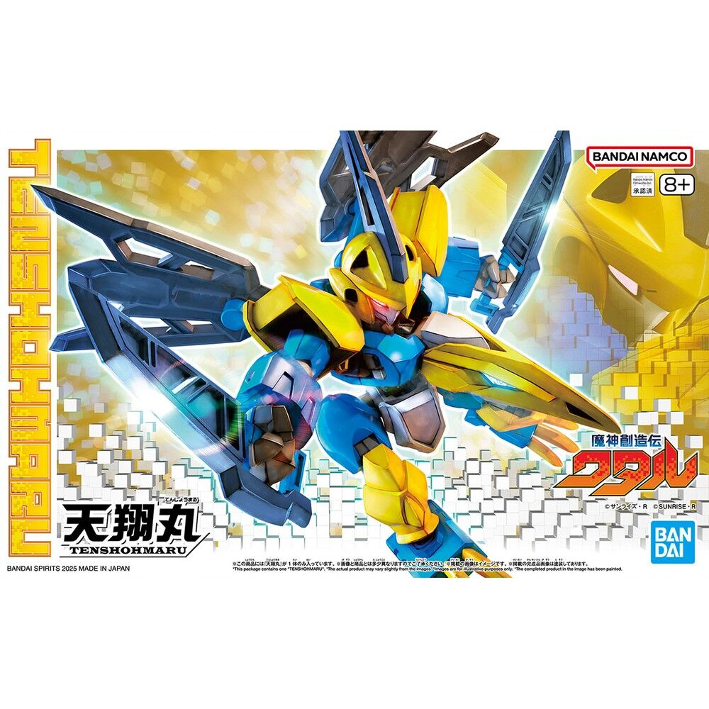 Imagen 1 - Figura Tenshohmaru Mashin Hero Wataru