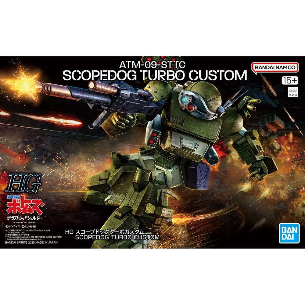 Imagen 1 - Figura Scopedog Turbo Custom Armored Trooper Votoms