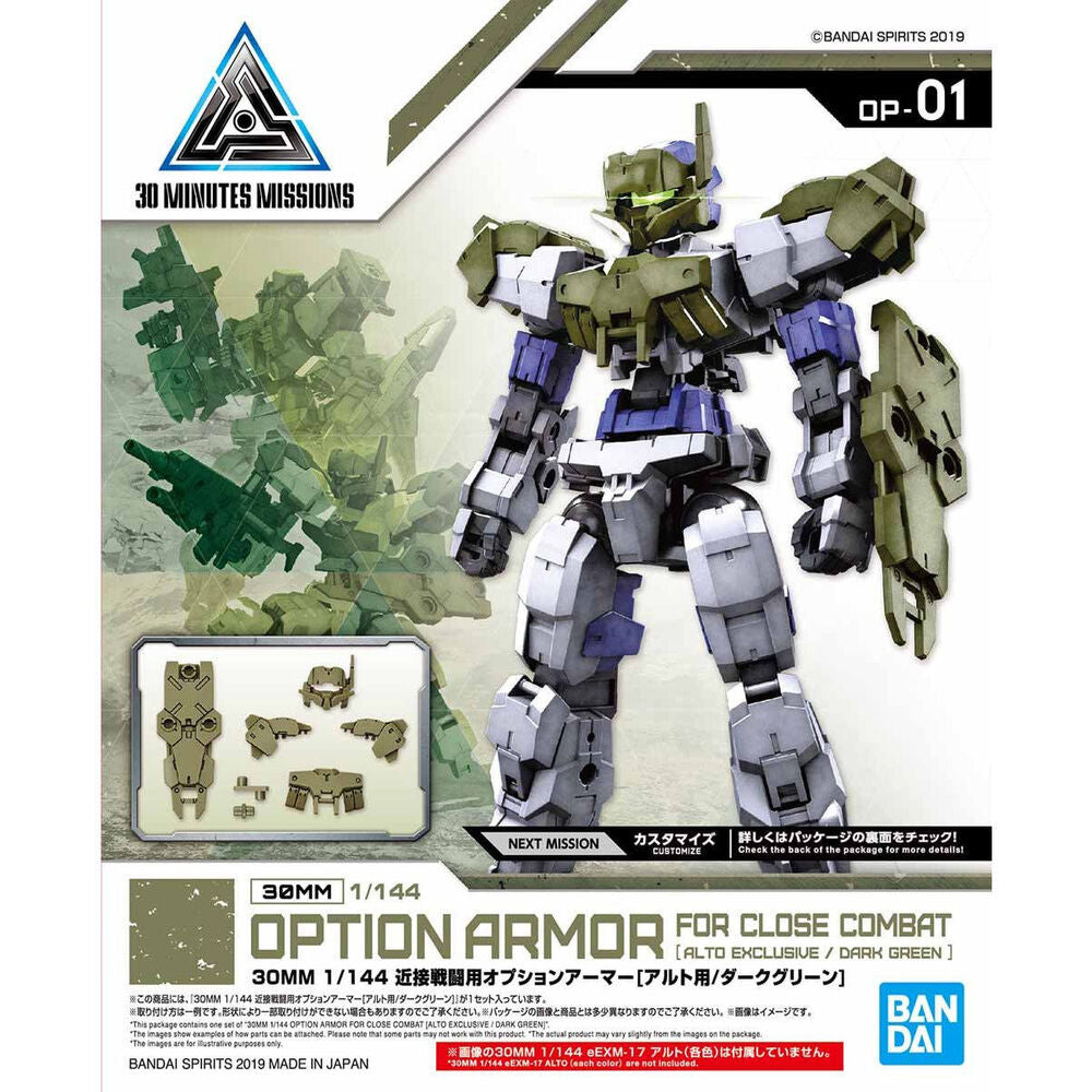 Imagen 1 - Set Armadura Opcional 30Mm Combate Cuerpo A Cuerpo Verde Oscuro