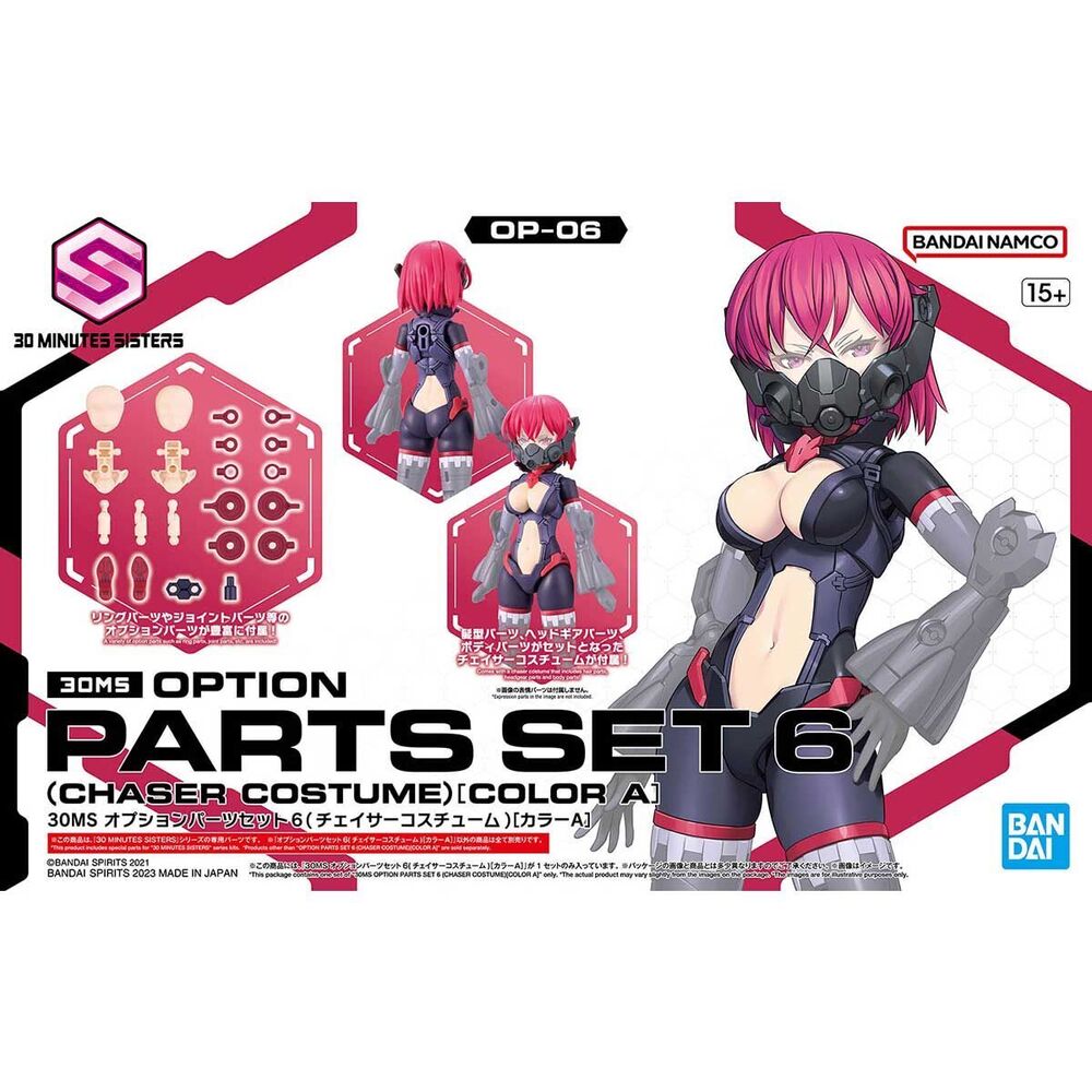 Imagen 1 - Set Partes Opcionales 30Ms 6 Chaser Costume Color A