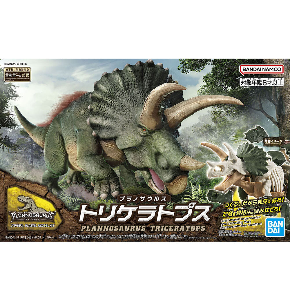 Imagen 1 - Maqueta Plannosaurus Triceratops