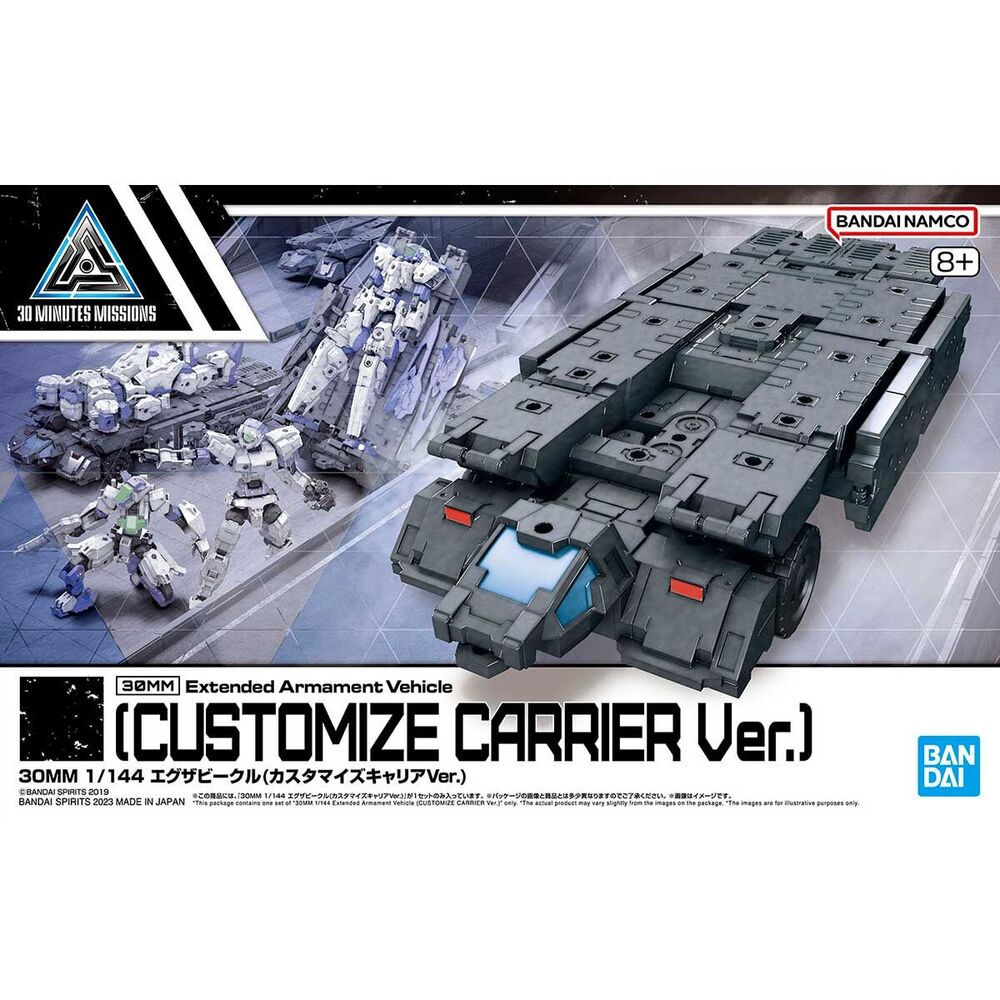 Imagen 1 - Vehiculo Expansion 30Mm Exa-vehicle Customize Carrier Ver.