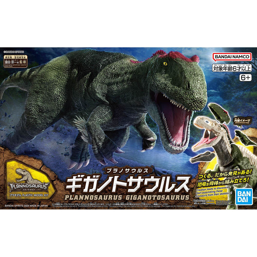 Imagen 1 - Maqueta Plannosaurus Giganotosaurus