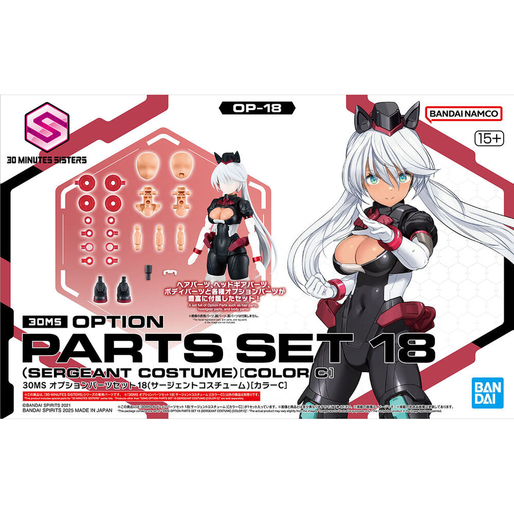 Imagen 1 - Set Partes Opcionales 30Ms 18 Sergeant Costume Color C