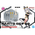 Imagen 1 - Set Partes Opcionales 30Ms 19 Dash Unit Color A