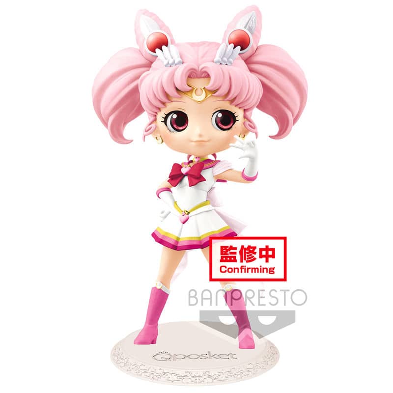 Figura Super Sailor Chibi Moon Sailor Moon Eternal The Movie A Q Posket 14cm - Espadas y Más