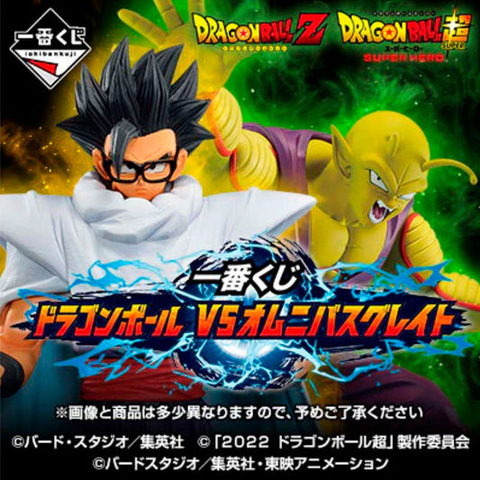 Imagenes del producto Pack Ichiban Kuji Dragon Ball VS Omnibus Great Dragon Ball